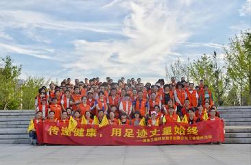 傳遞健康，用足跡丈量始終 ——三德科技徒步活動圓滿落幕